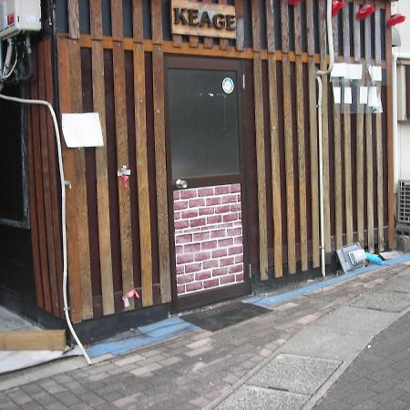 Guest House Keage Kyoto Extérieur photo