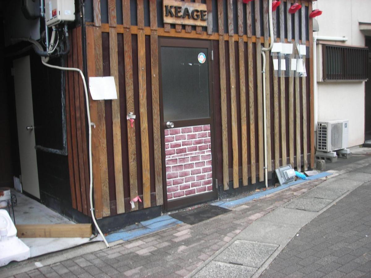 Guest House Keage Kyoto Extérieur photo